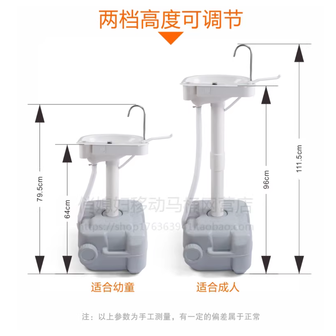 Baño Portatil Lavamanos Camping Lavamanos Quimico Portatil