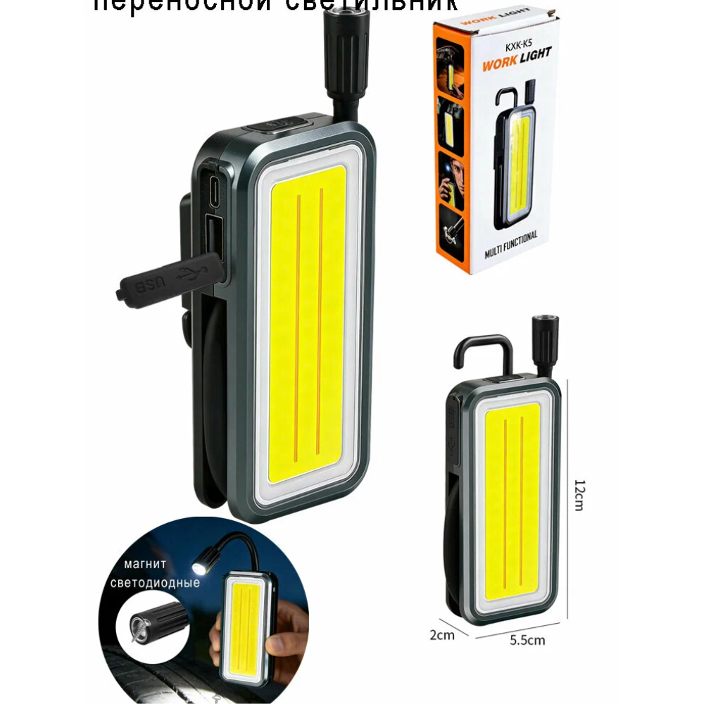 Linterna Cob Linterna Trabajo Recargable Linterna Usb Iman