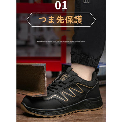 Zapatos De Trabajo Zapato De Seguridad Puntera De Acero